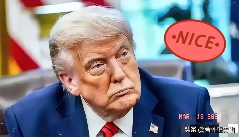 美国总统特朗普签署破例令
3月18日，美国总统特朗普大手一挥，签下了一道“破例令