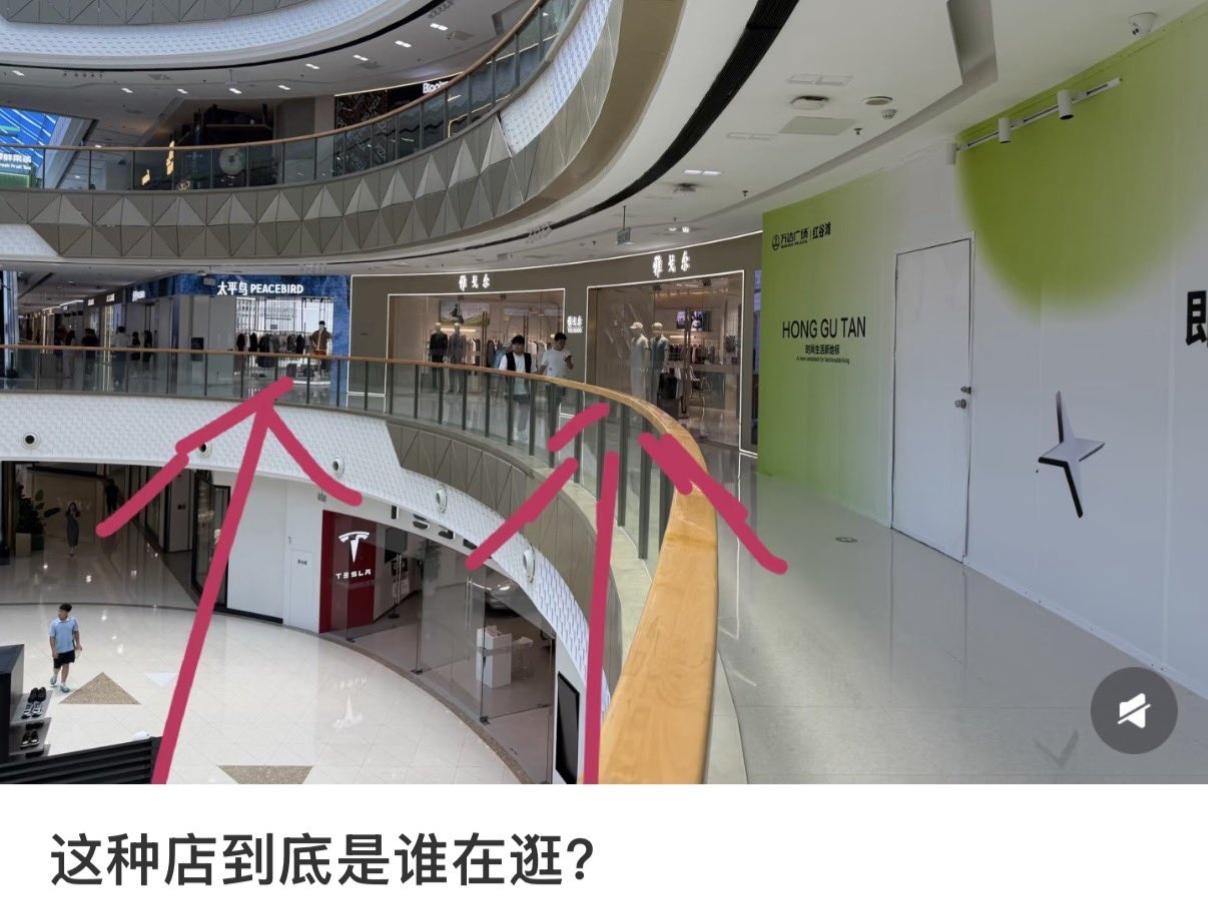 逛商场的时候，你是不是也有过这种疑惑：那些冷冷清清的女装店，半天都看不到一个人进