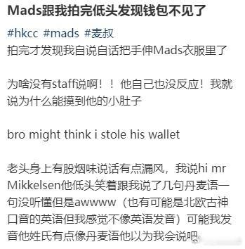 你是说你摸到了汉尼拔的小肚子吗 看到有网友和麦叔合照，手自然而然的环绕着肚子了呀
