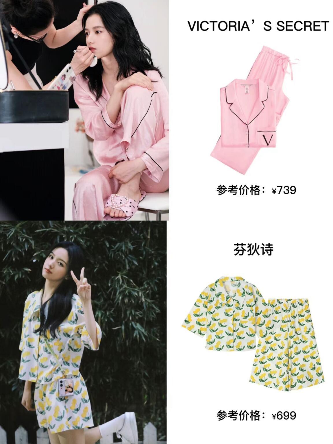 女明星睡衣家居服穿什么这些好看又平价 ​​​