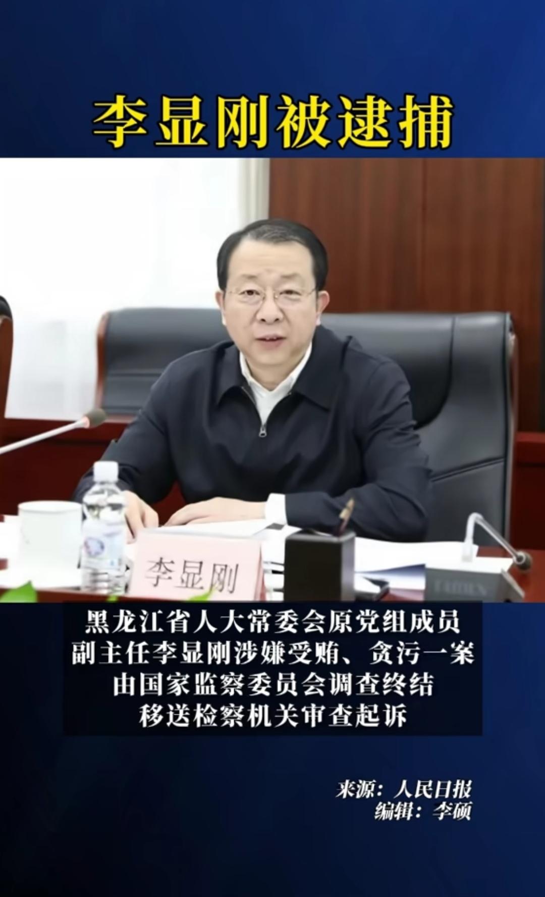 反贪风暴
