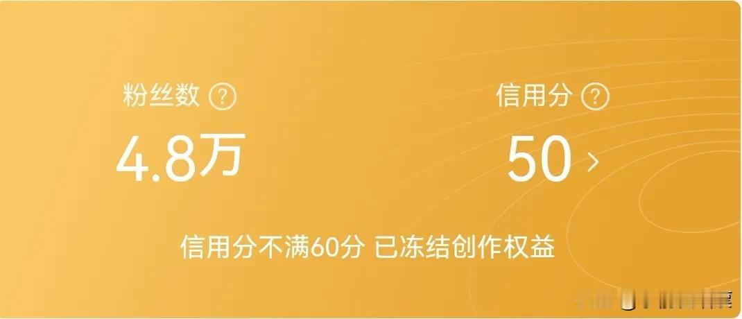 各位大哥大姐、兄弟姐妹们，从明天起不发实票了，以后就写纸上发了，再这样下去真要熄