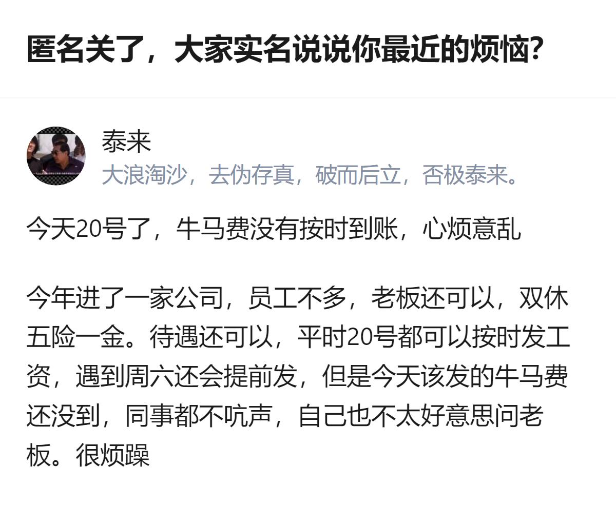 原来追星最戳人的不是塌房本身，是你把她当白月光，她却把你当韭菜的那种落差，连自己
