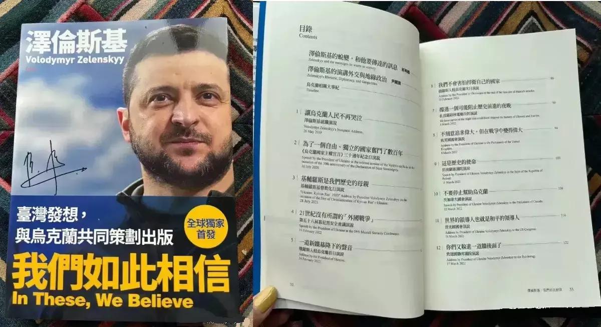 为何乌粉如此【反俄挺乌】因为它们的另一面就是【舔美仮华台䓯】因为对乌粉来说，俄罗