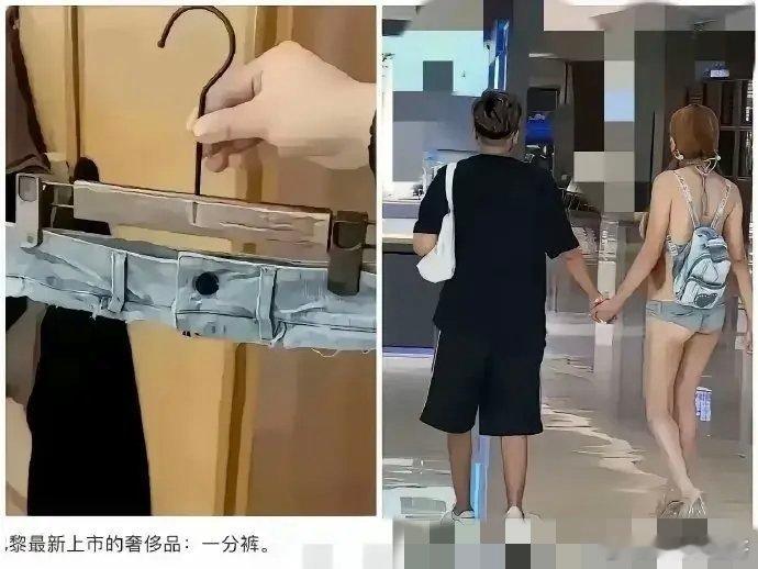 这真的是巴黎最新奢侈品？一品裤！谁女朋友能穿出来[二哈] 