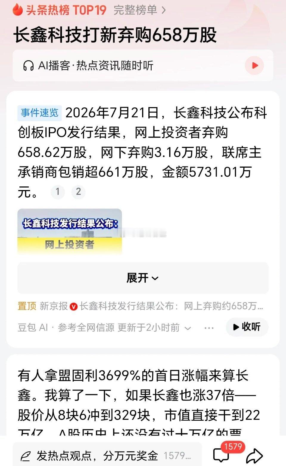 最近十年我国诞生的七大著名科技企业：1、寒武纪：主业AI芯片2、长江存储：主业3