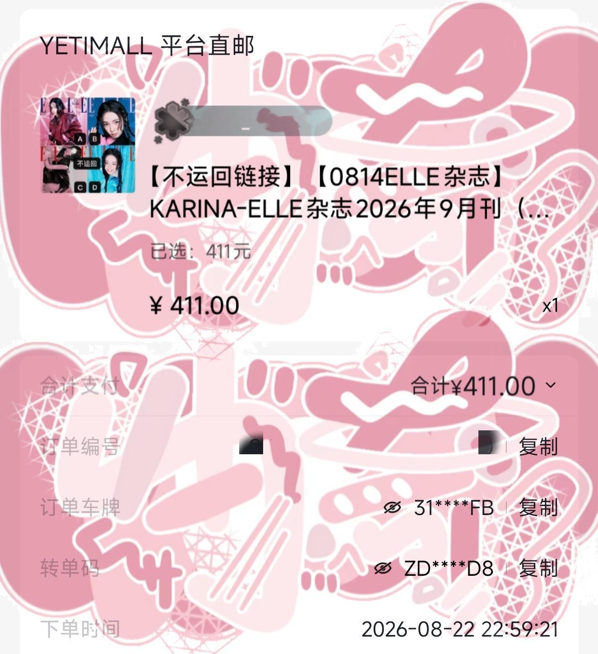 柳智敏 给你411%最真挚的爱-接力不运回活动大家都知道本来我们是没有准备tim
