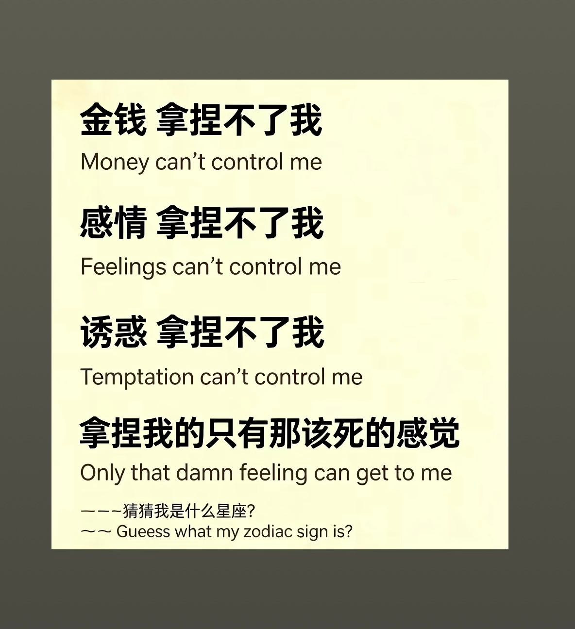 快用金钱拿捏我 ​​​