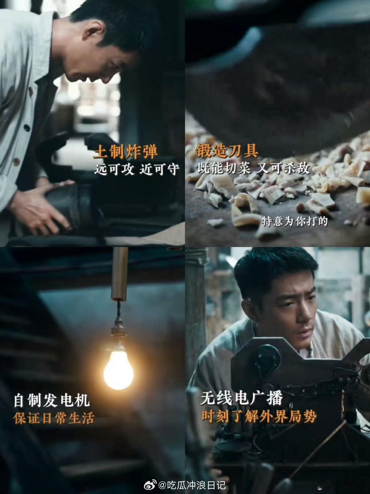 肖战莫得闲实干型知识分子 不拘逻辑的谈吐下，是严谨灵巧的双手。从发电机到无线电，