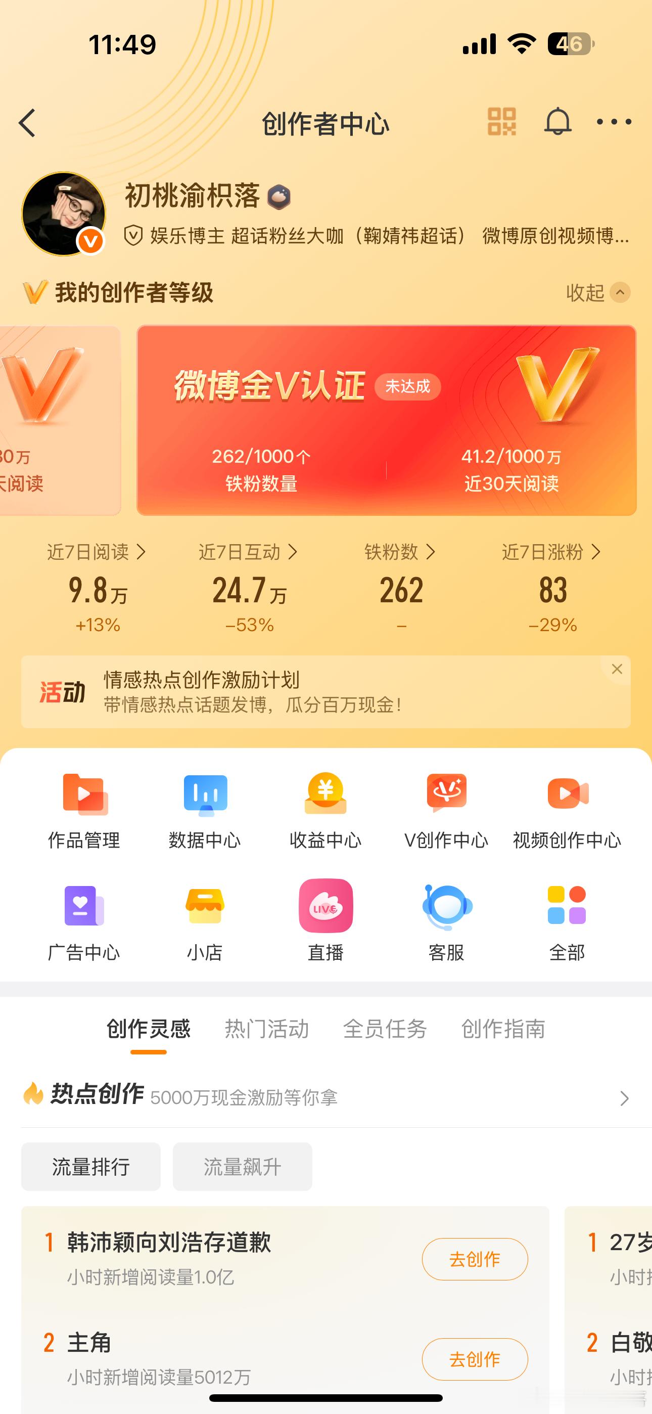 8.24动动 