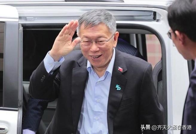 柯文哲政治生命消失？谢寒冰揭二审猫腻：还有大把时间，可能会翻盘！

前台北市长柯