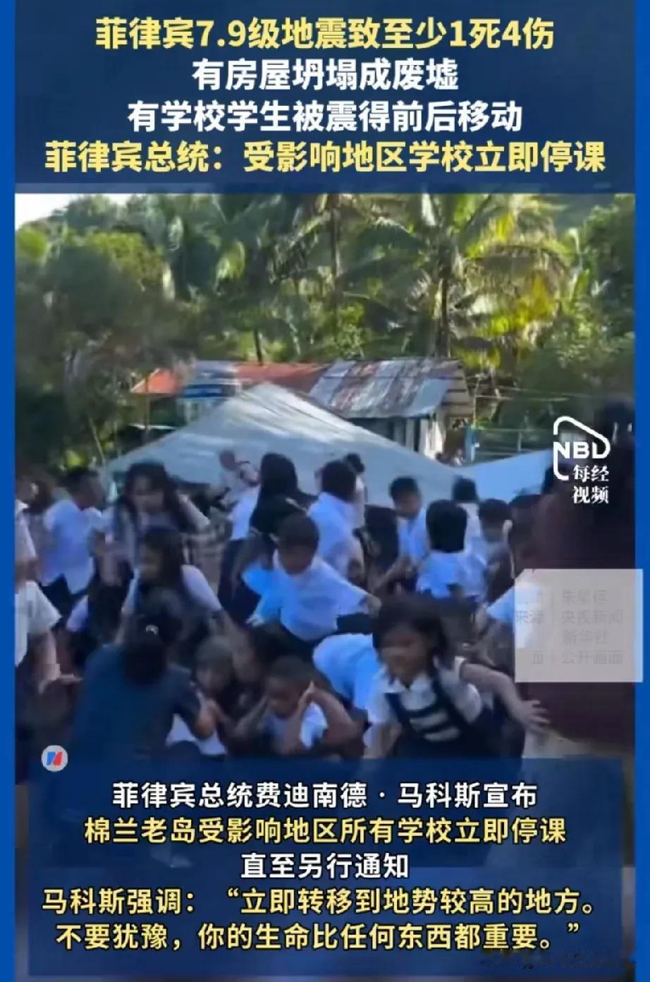 这是咋回事啊？你说奇怪不奇怪？小日子火山喷发，阿菲发生闹地震，真是多灾多难的。让
