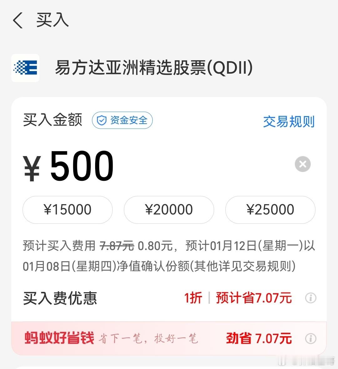 基金 定投是一种习惯。 