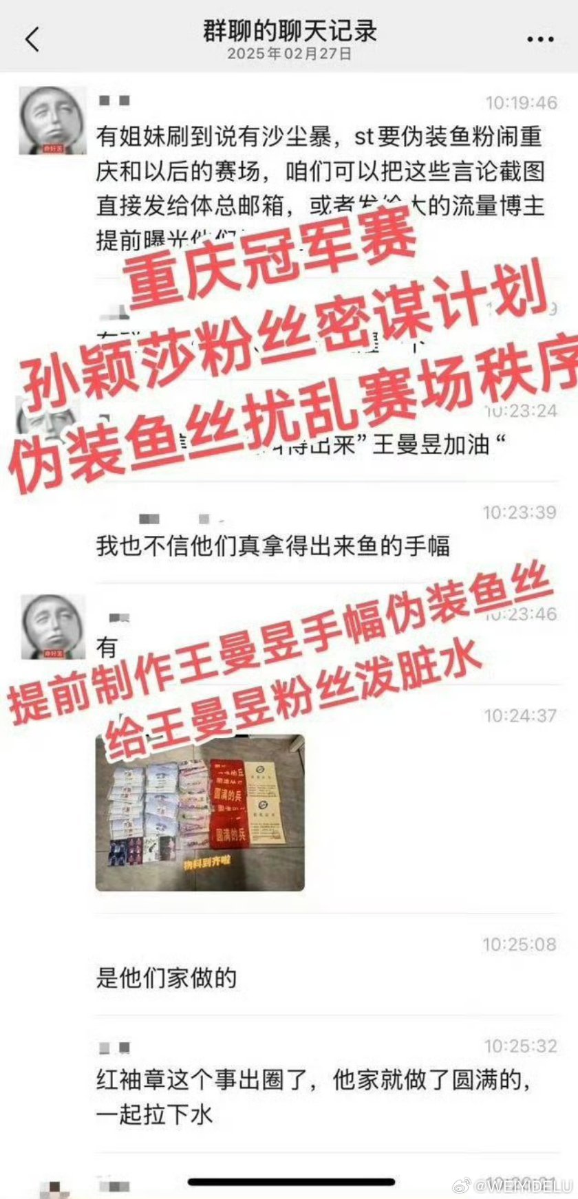 长点心眼 看到不当举动的记得拍照拍视频留证据 