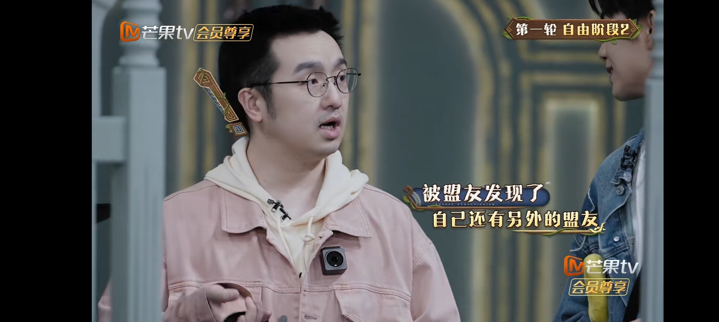 #吴泽林被火树演上头了# 火树怕被发现结盟，开始随地大小演，把吴泽林给吓懵了，火