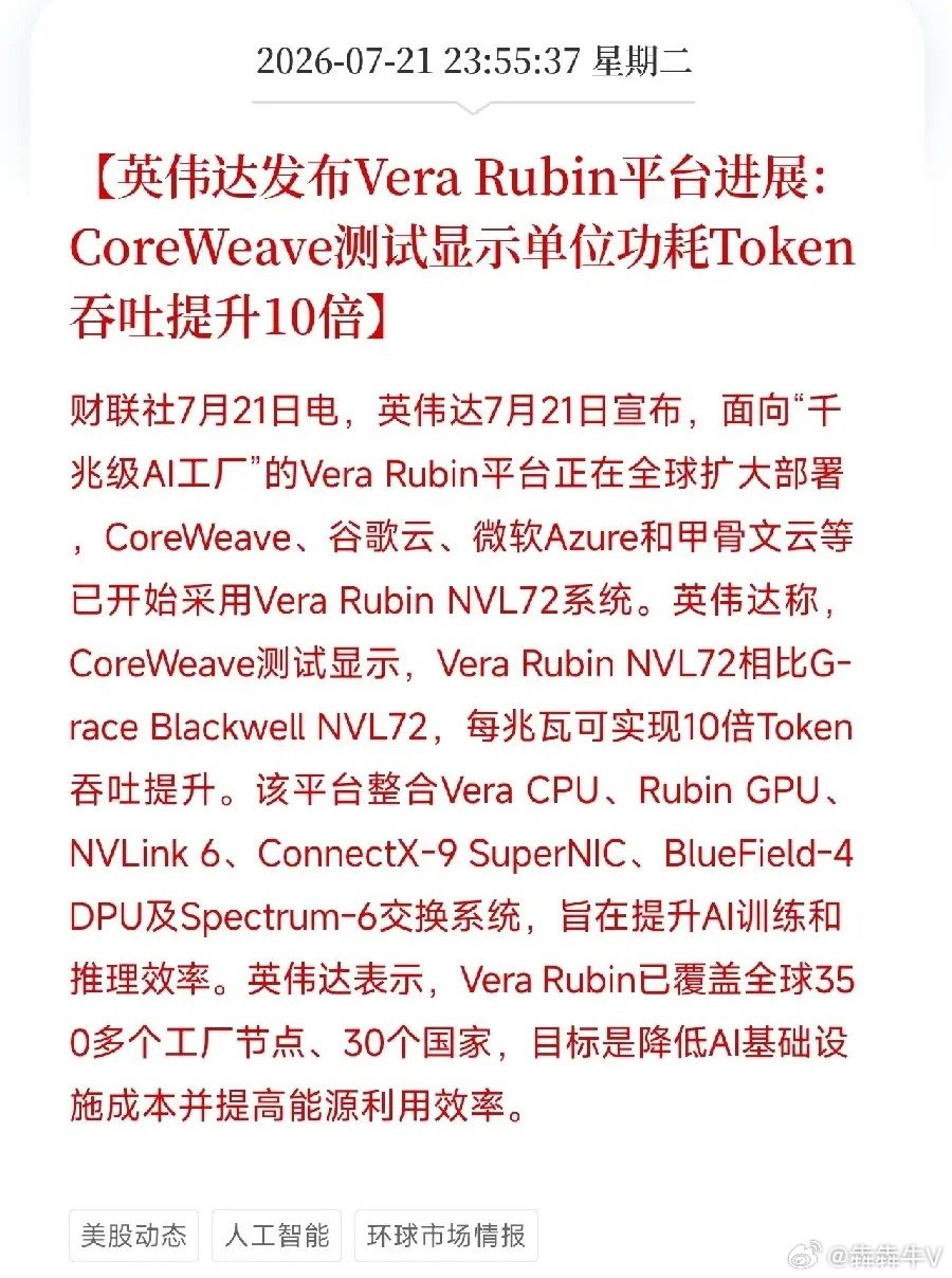 深夜12点多，英伟达用一套组合拳，回应了近期困扰全球AI产业的算力成本焦虑和智能