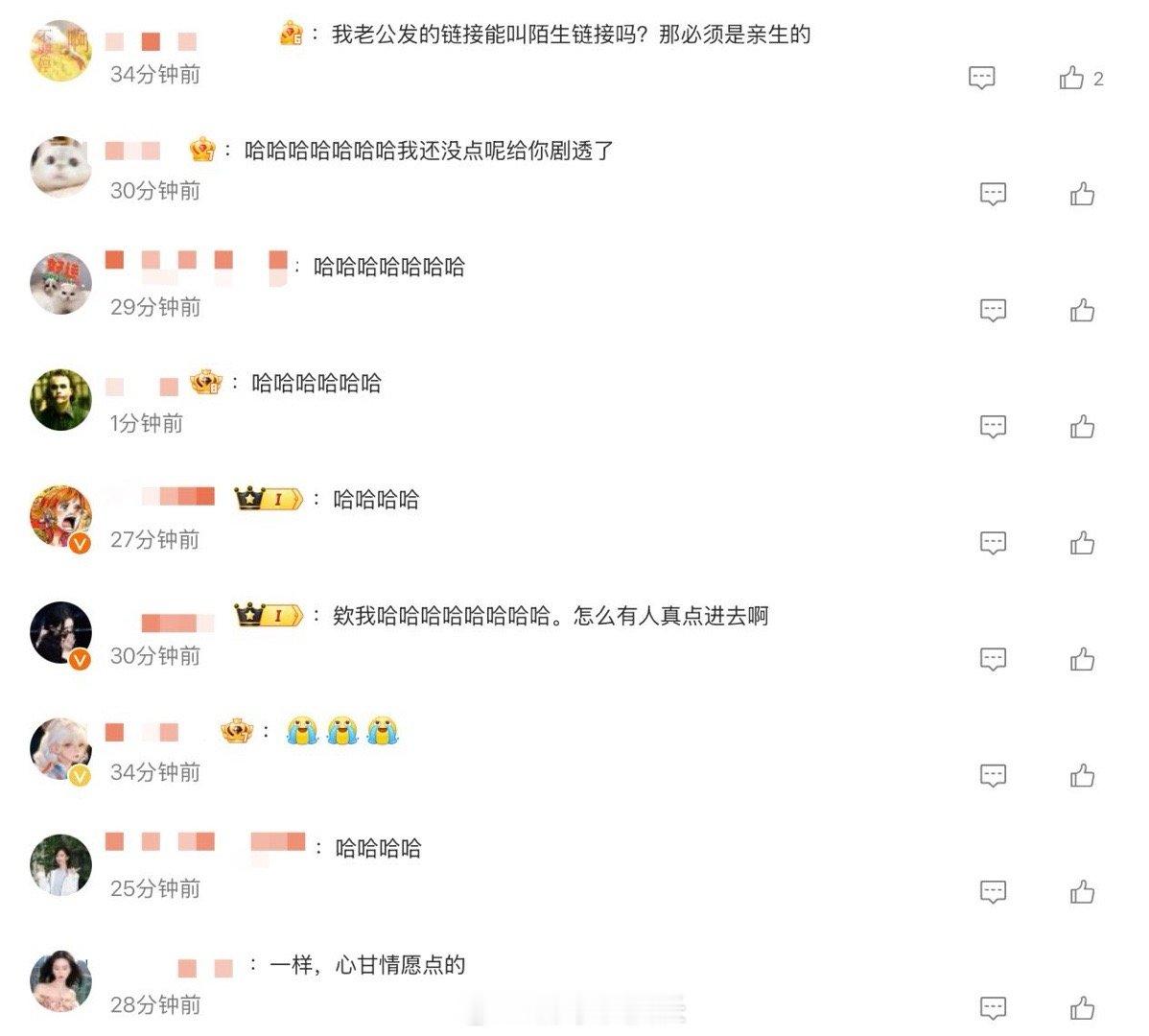 别笑你也过不了惊蛰无声第一关 被测试难倒后，我默默关注了国家安全机关官微。《惊蛰