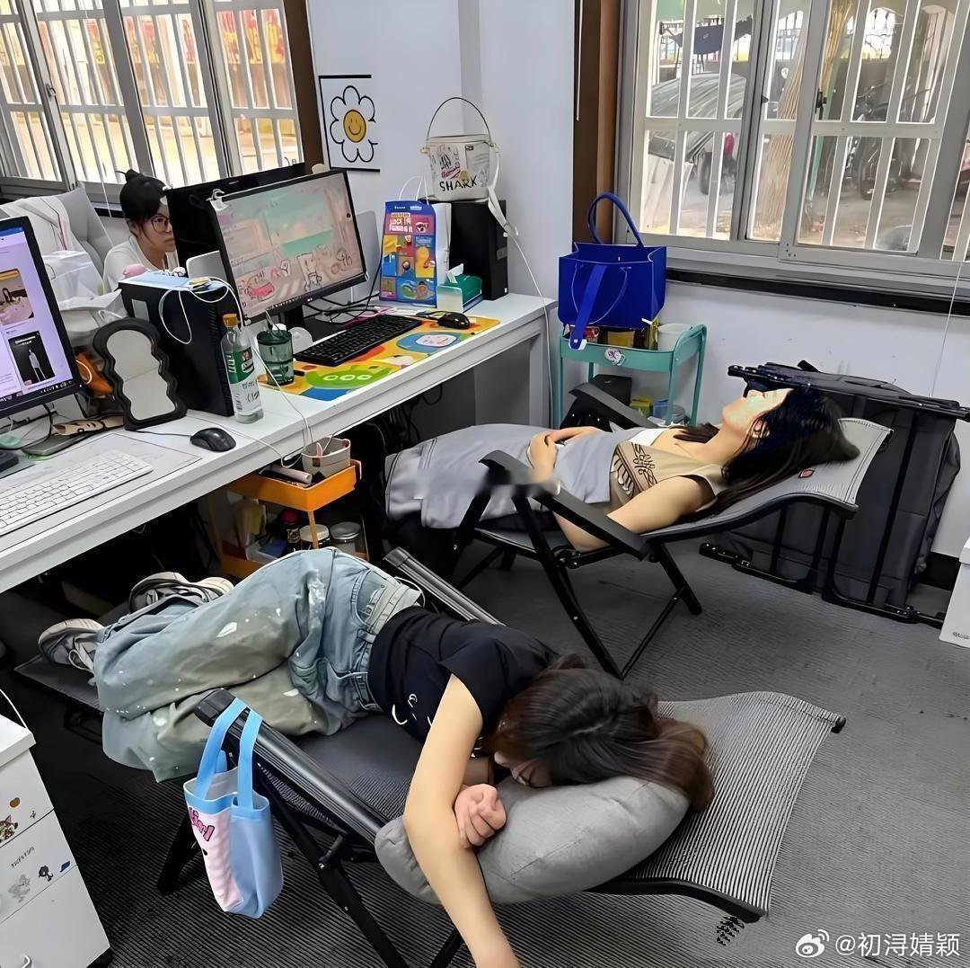 同样是午休，这就是区别。 ​​​