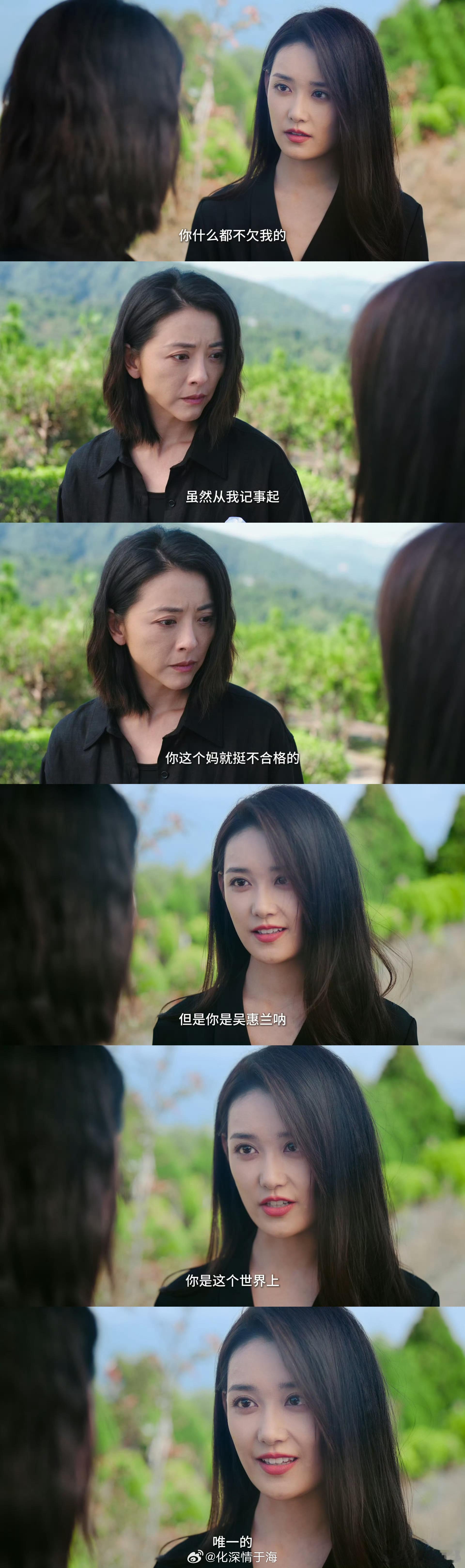 谁家母女在墓地和解啊女儿没有揪着过往的伤害去指责，而是看见妈妈的身不由己，懂得她