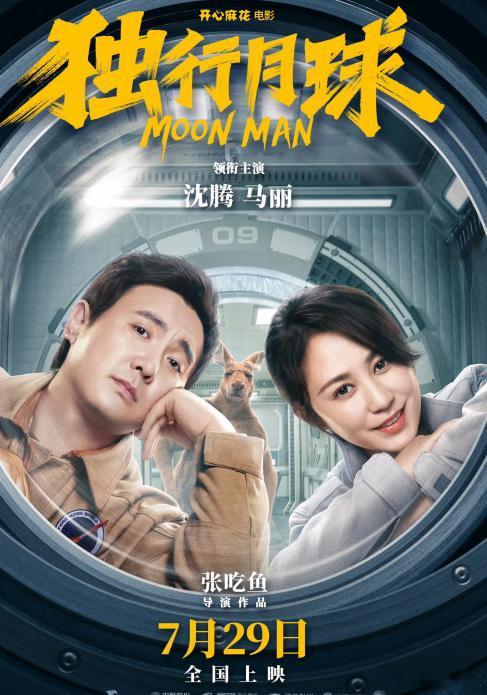 王者荣耀动画电影官宣概念海报 妈耶！王者荣耀出动画大电影，这惊喜来得太突然了！2