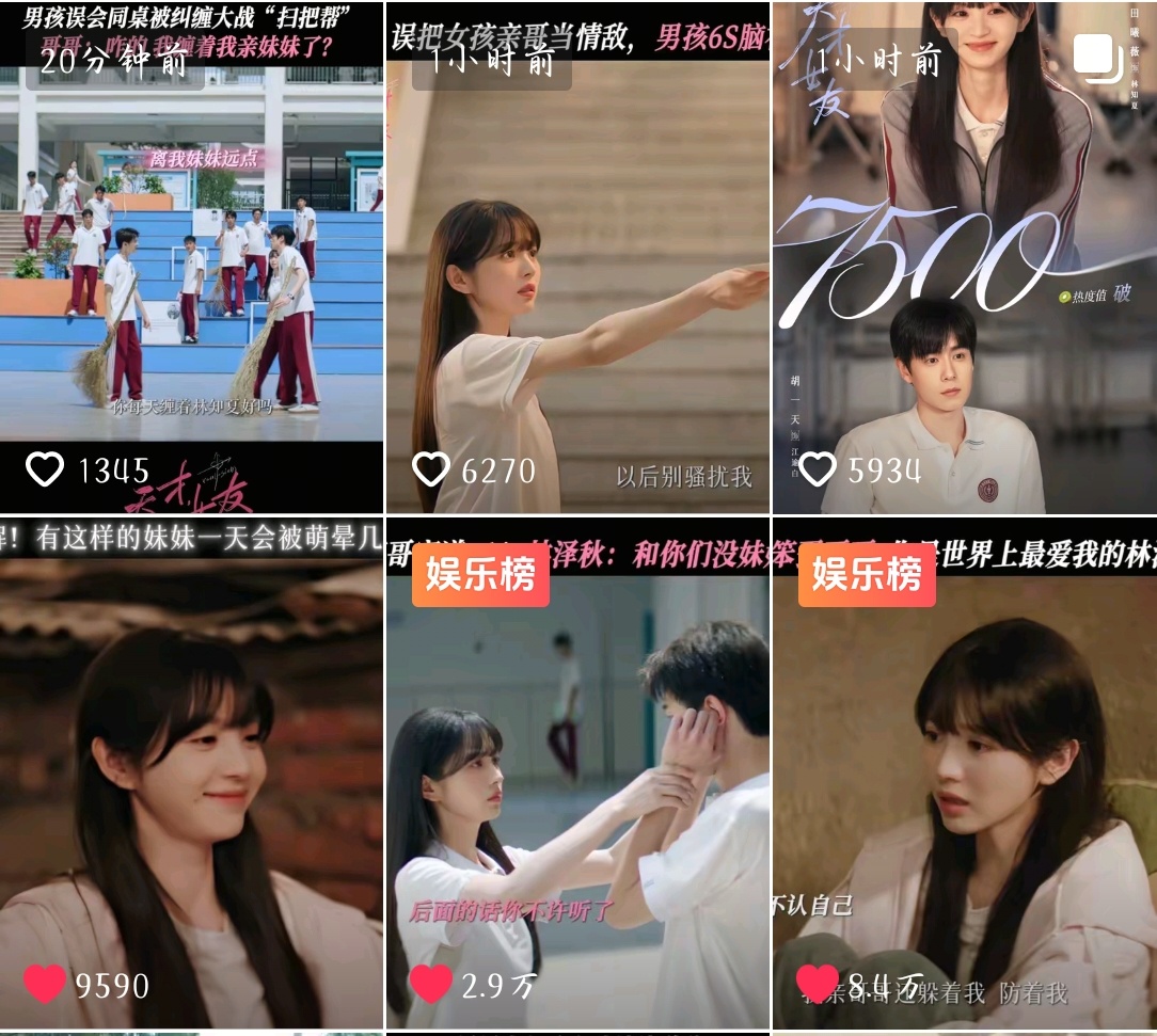 我怀疑官方也很喜欢兄妹啊太可爱了 