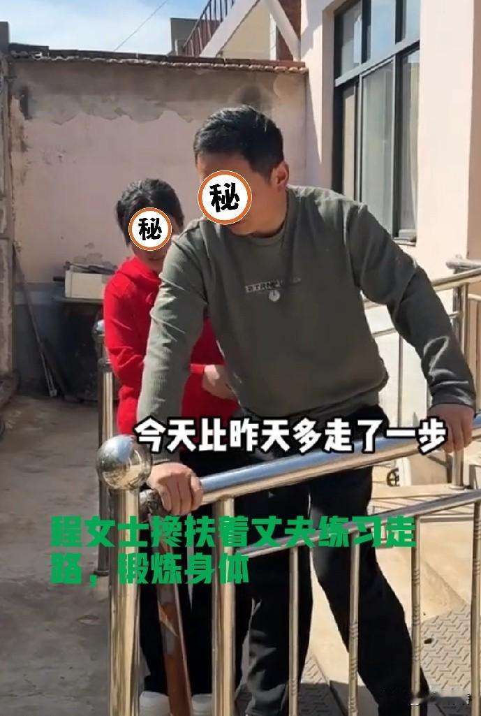 结婚6小时丈夫出车祸，妻子19年不离不弃，令人敬佩！

看到一段视频新闻，感动，