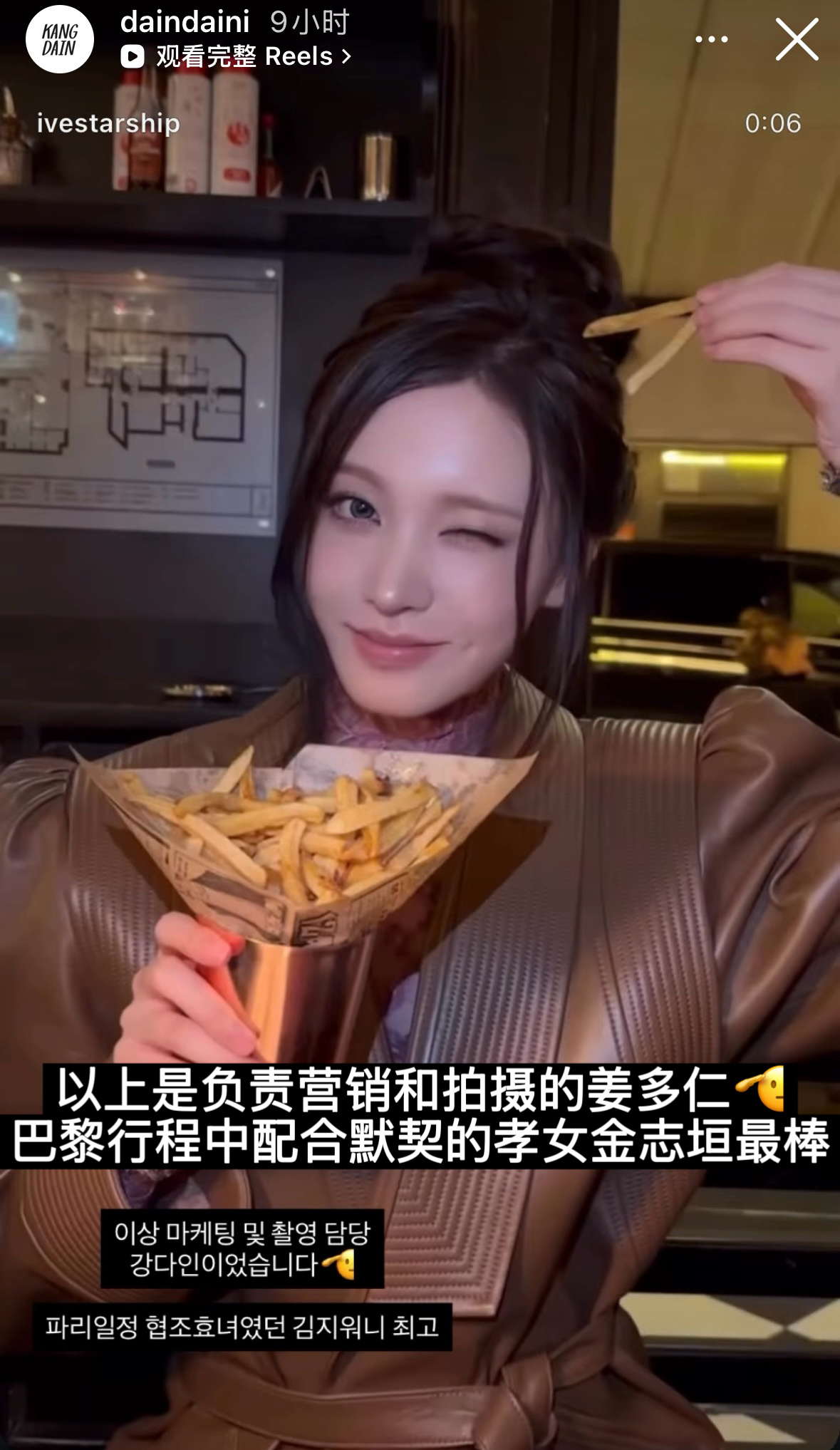 Liz[超话] 巴黎时装周竟然是化妆师负责liz 的营销和拍摄[笑cry]你司工