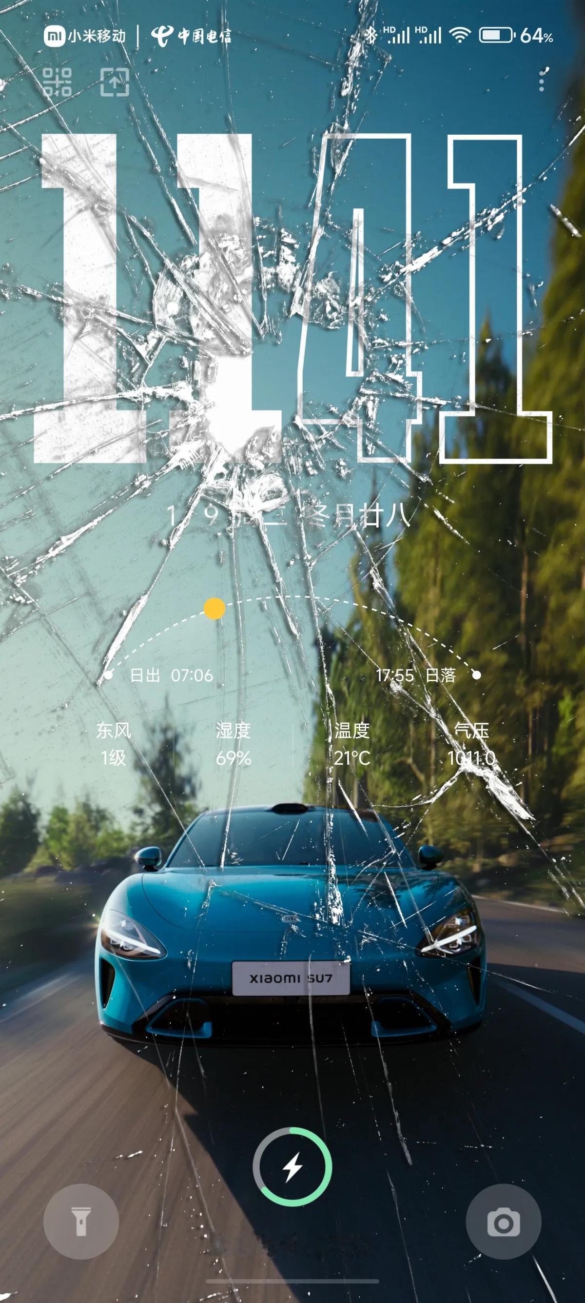破碎玻璃效果景深壁纸，“一时间”主题锁屏右上角更多设置第2项选择景深壁纸即可(必