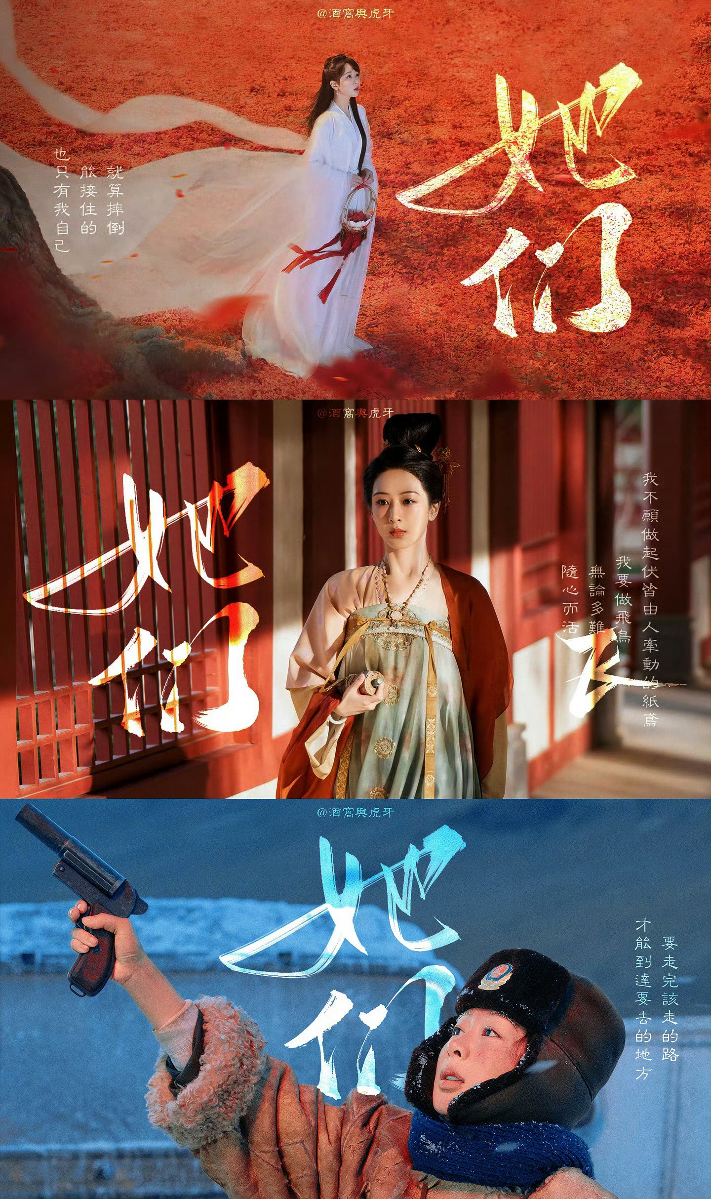 杨紫 生命树被标注白玉兰奖明明提名的都标注了。你就只看得见生命树，怎么不是一种爱
