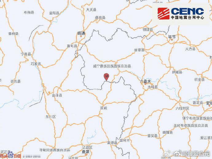 【贵州毕节市威宁县发生3.2级地震 震源深度10千米】中国地震台网正式测定：9月