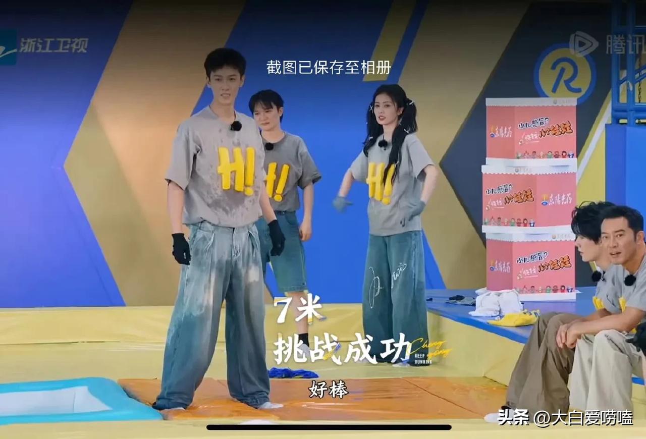 现在的跑男，李昀锐取代了郑恺以前的位置
别说合不合适了，就是很合适。
1️⃣李昀