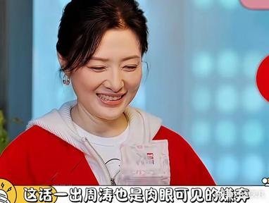 做节目真的能一眼看出文化底蕴的差距。说真的，方媛真的不适合跟李雪琴、周涛她们坐在