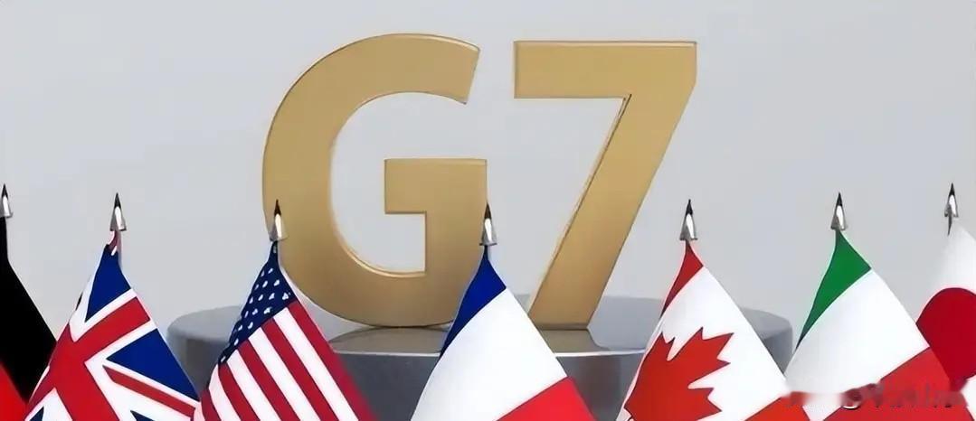 G7要对稀土“动手”了？五年内想把对中国关键矿产的依赖降到60%以下

刚结束的