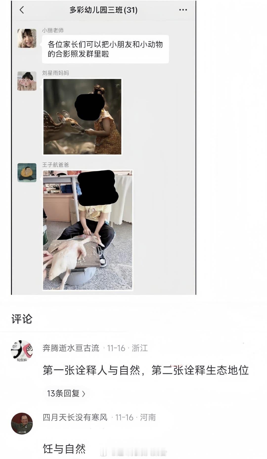 饪与孜然！心灵休憩所 ​​​