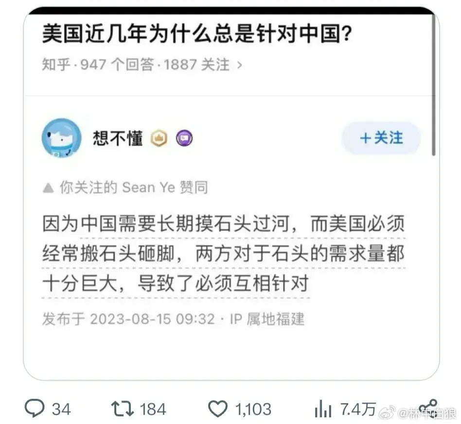 不如我们退一步，摸着鹰酱过河呢？ ​​​