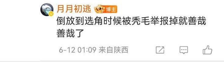 我西皮好真。。  专栏 · 毛病婚介所