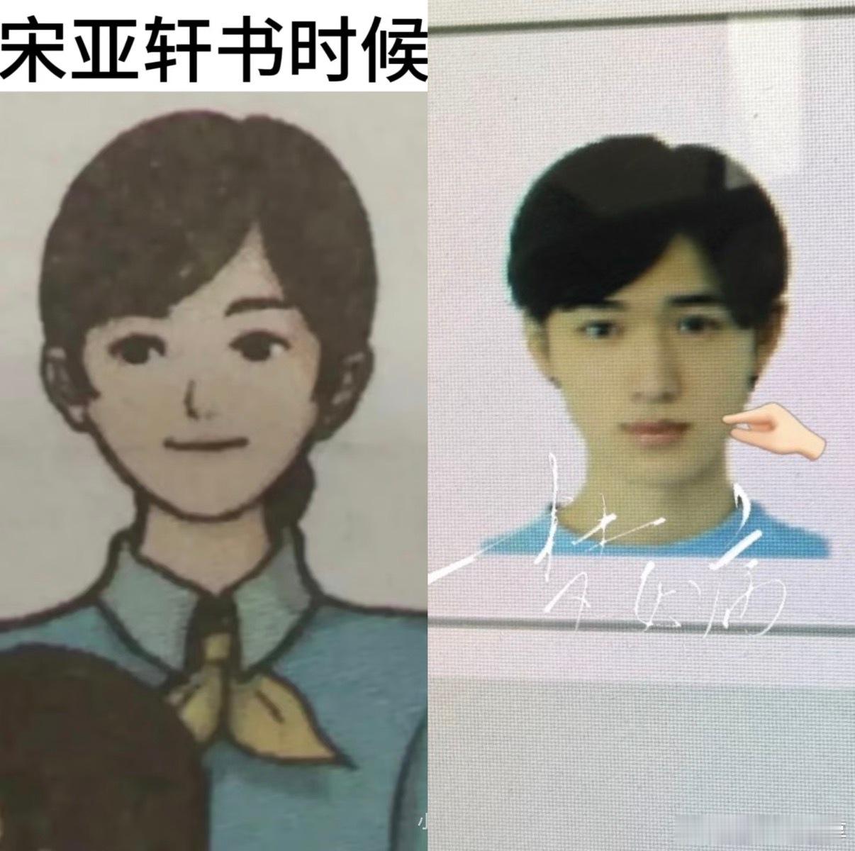 哈哈哈哈一模一样 