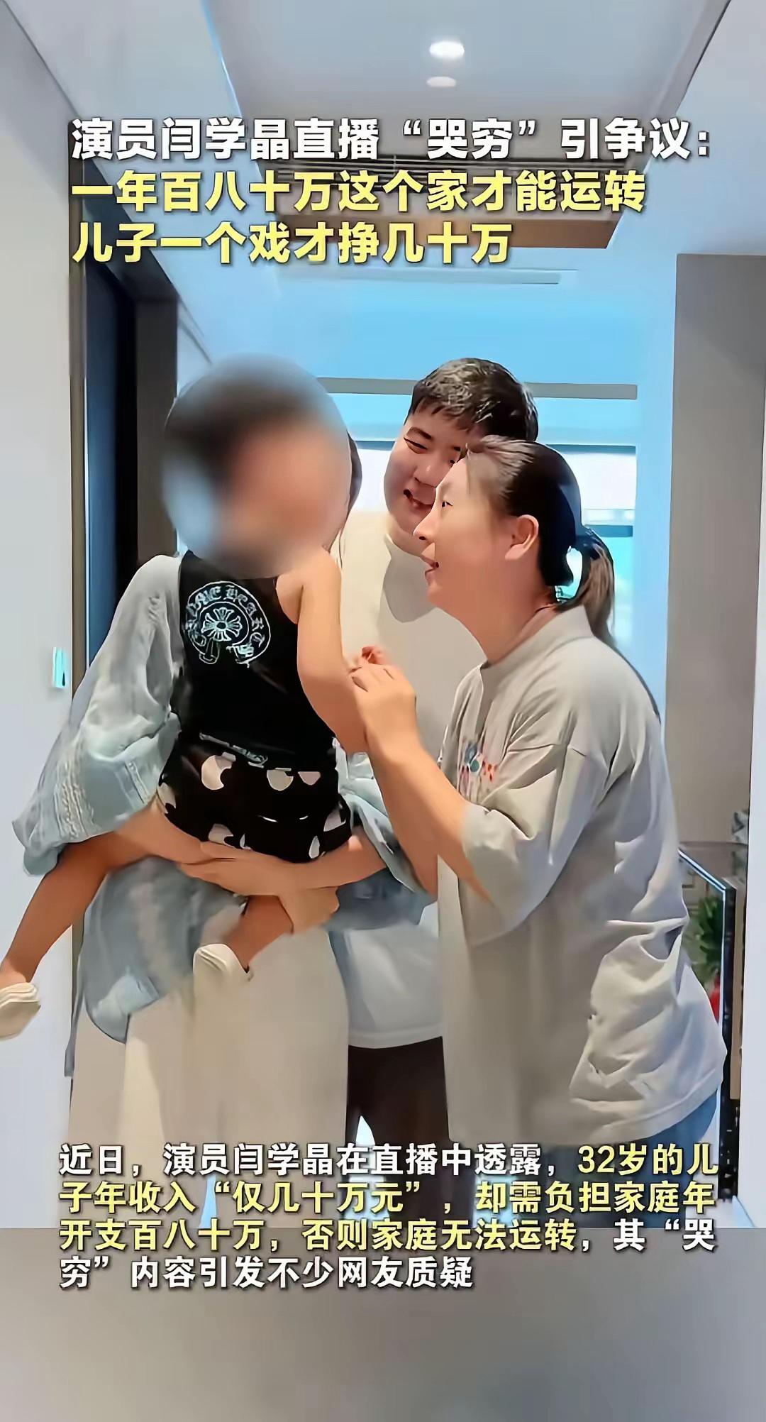 没想到冯巩台词应验了