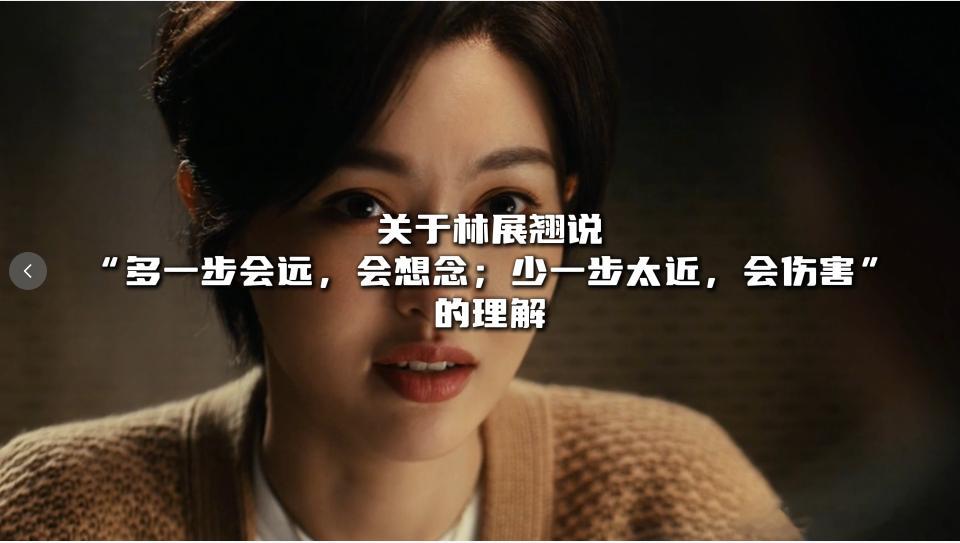 张楠追爱情没有神话比我还上头张楠希望何韩林展翘在一起 两人相处时常谈及感情相处之