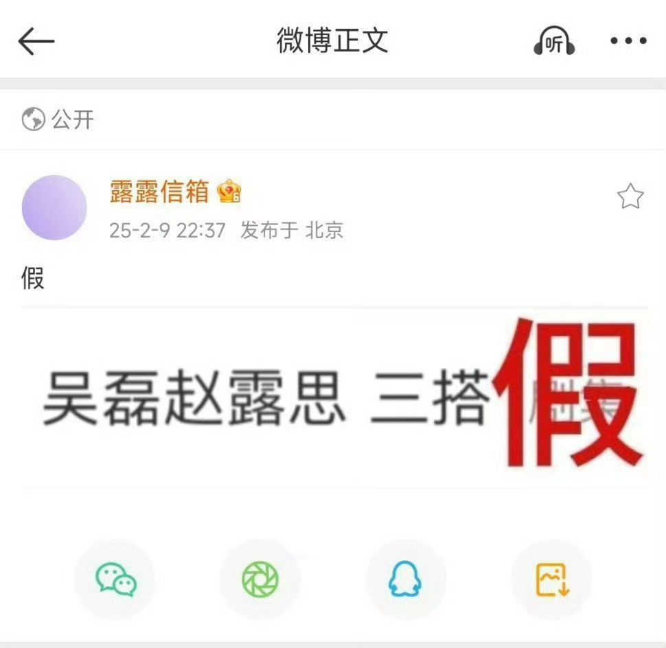 这下是真的4️⃣路一条了 