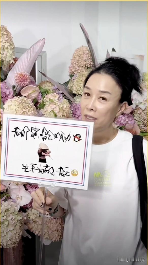 那英居然让王菲摘了口罩[赞]
亲自手写贺卡，“谢霆锋都没这待遇”，不愧是
几十年