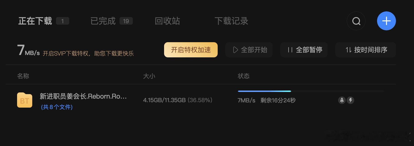嗯？ ​​​