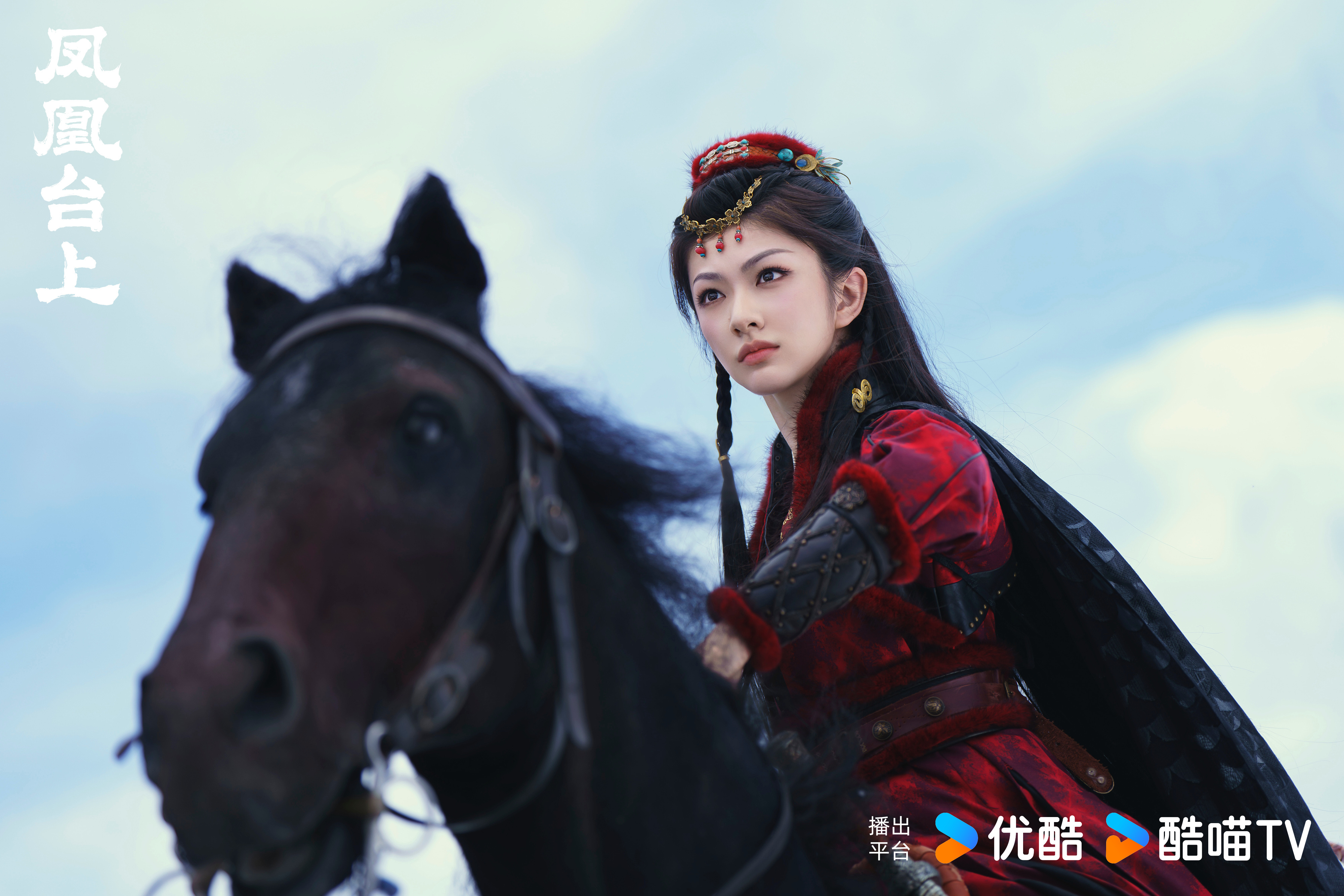 好特别的长相 眉宇间hin英气 越看越喜欢～～～感觉有点适合华筝耶 《凤凰台上》