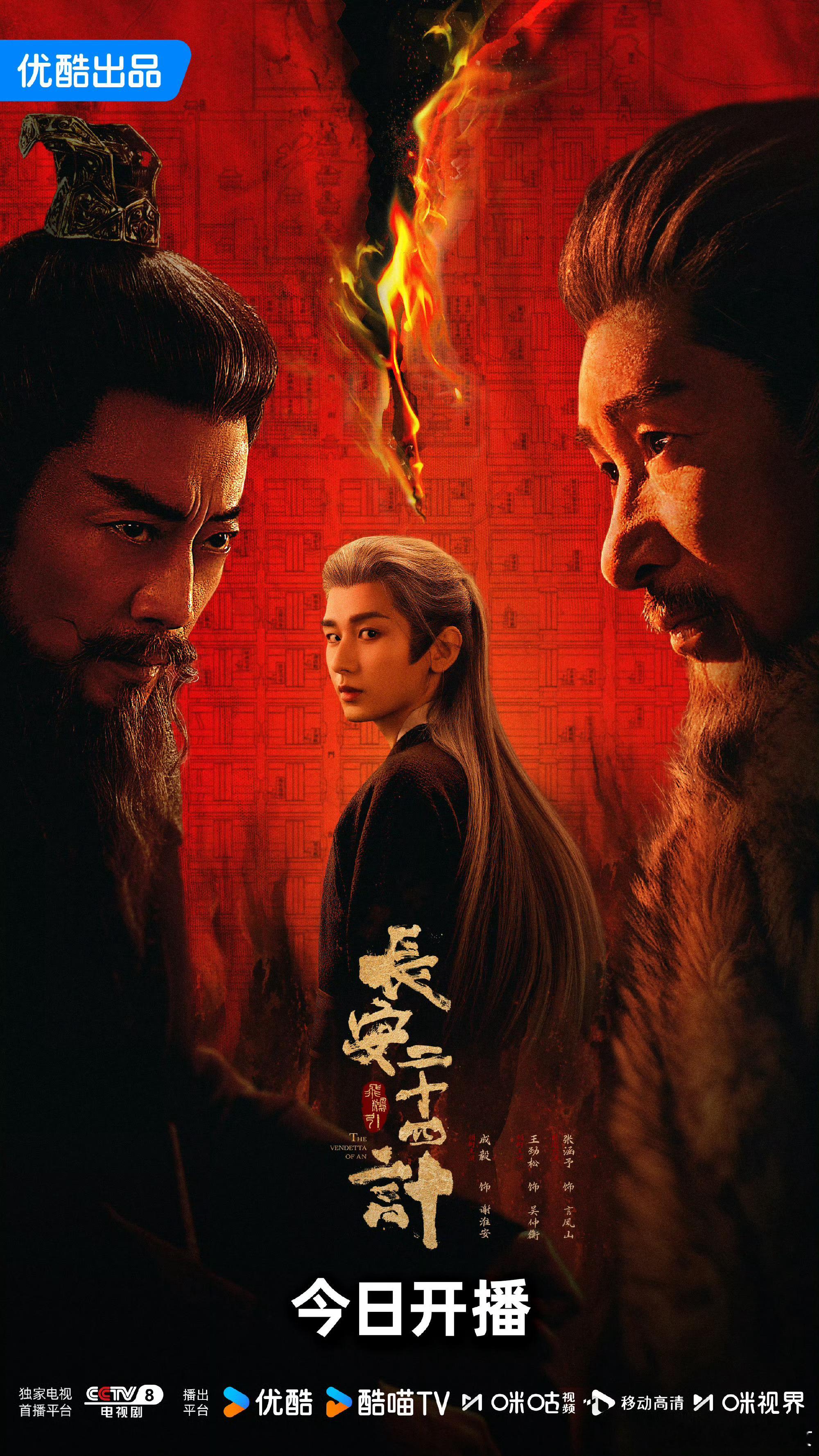 有没有uu关注这两部剧的