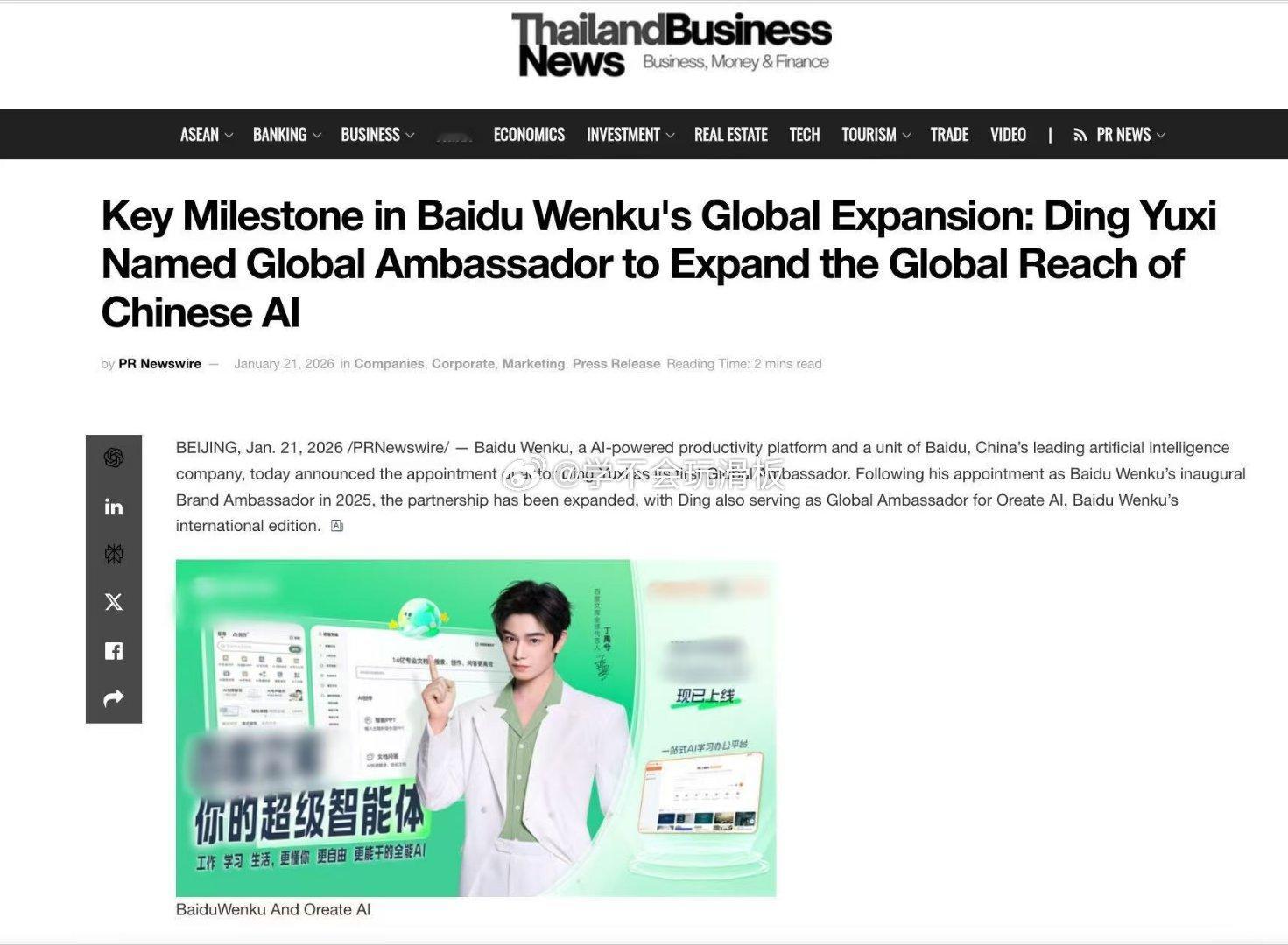 800家外媒报道丁禹兮的含金量谁看了不说一句丁禹兮牛批，商业价值好顶，关键演技好