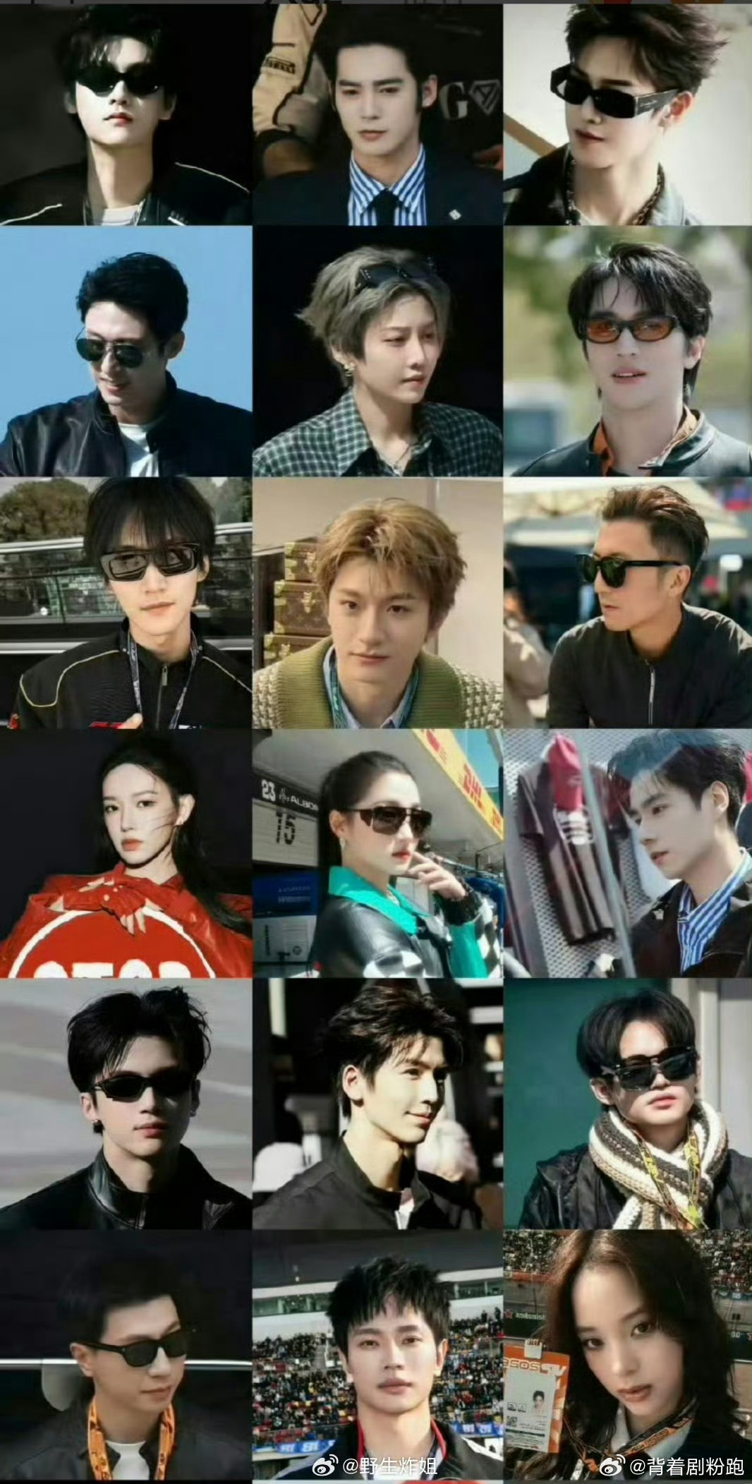 去F1中国大奖赛的明星怼脸生图🈶，这个活动请的明星好多啊，大家状态都挺好啊～你