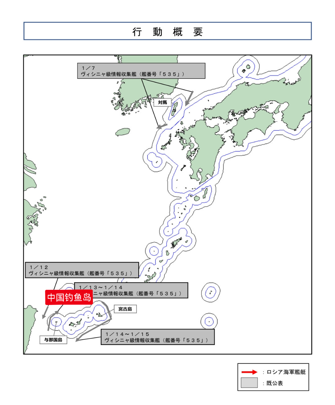俄罗斯海军情报船“风骚”的走位热点观点烽火问鼎计划