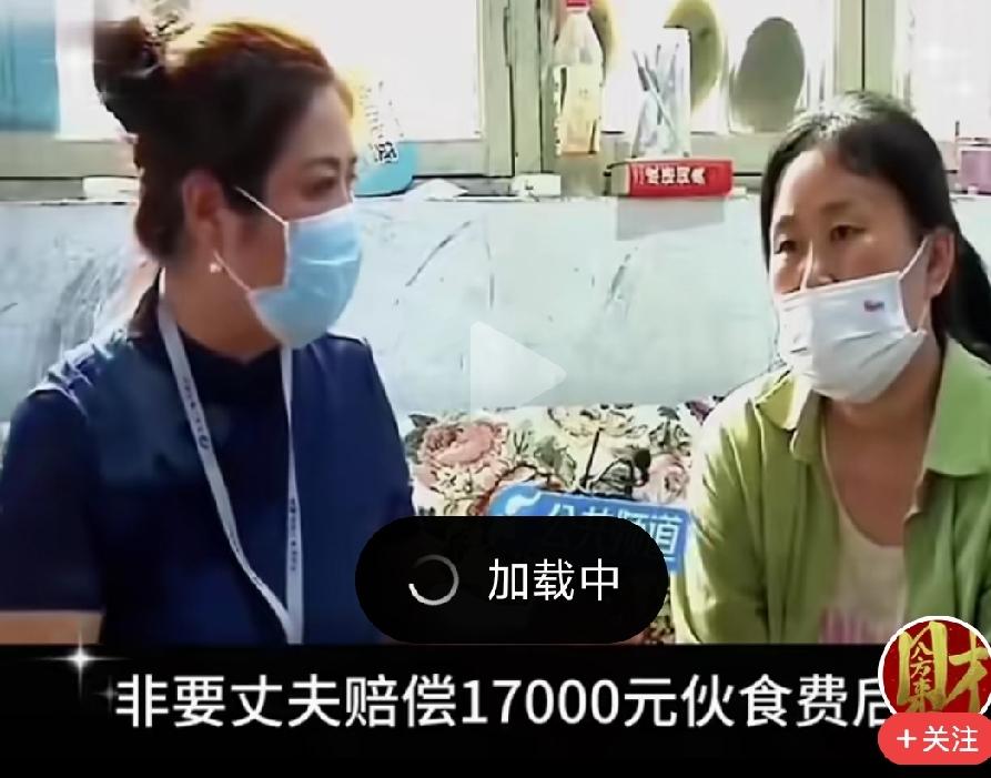公公去世，儿媳妇借机向老公要17000：不给钱，我就不回家奔丧！

女子和老公因
