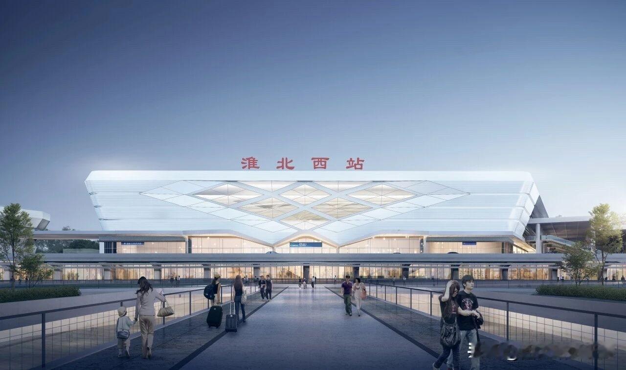 一站一特色！淮蚌高铁6座车站完整揭晓

淮蚌高铁现在正在开展联调联试，距离开通越