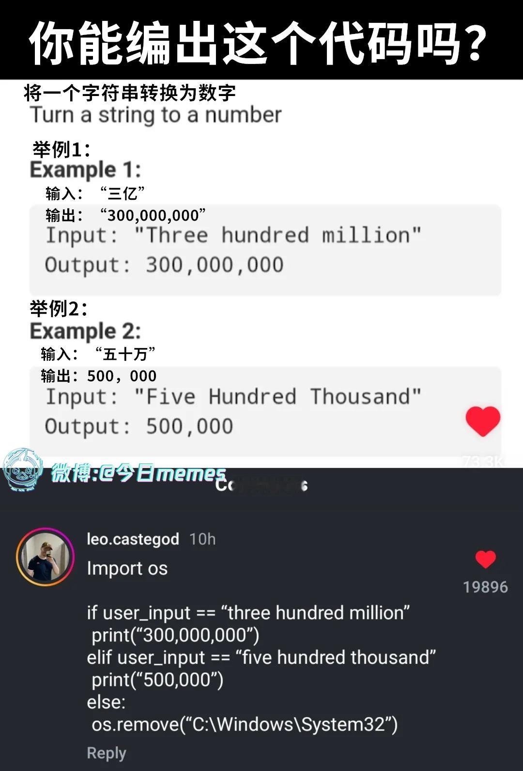 不成功（9gag） 今日meme[超话]   